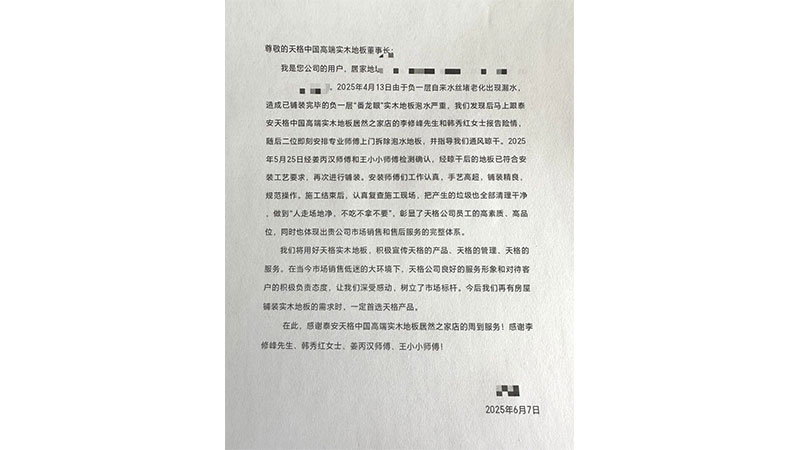 未標(biāo)題-6.jpg